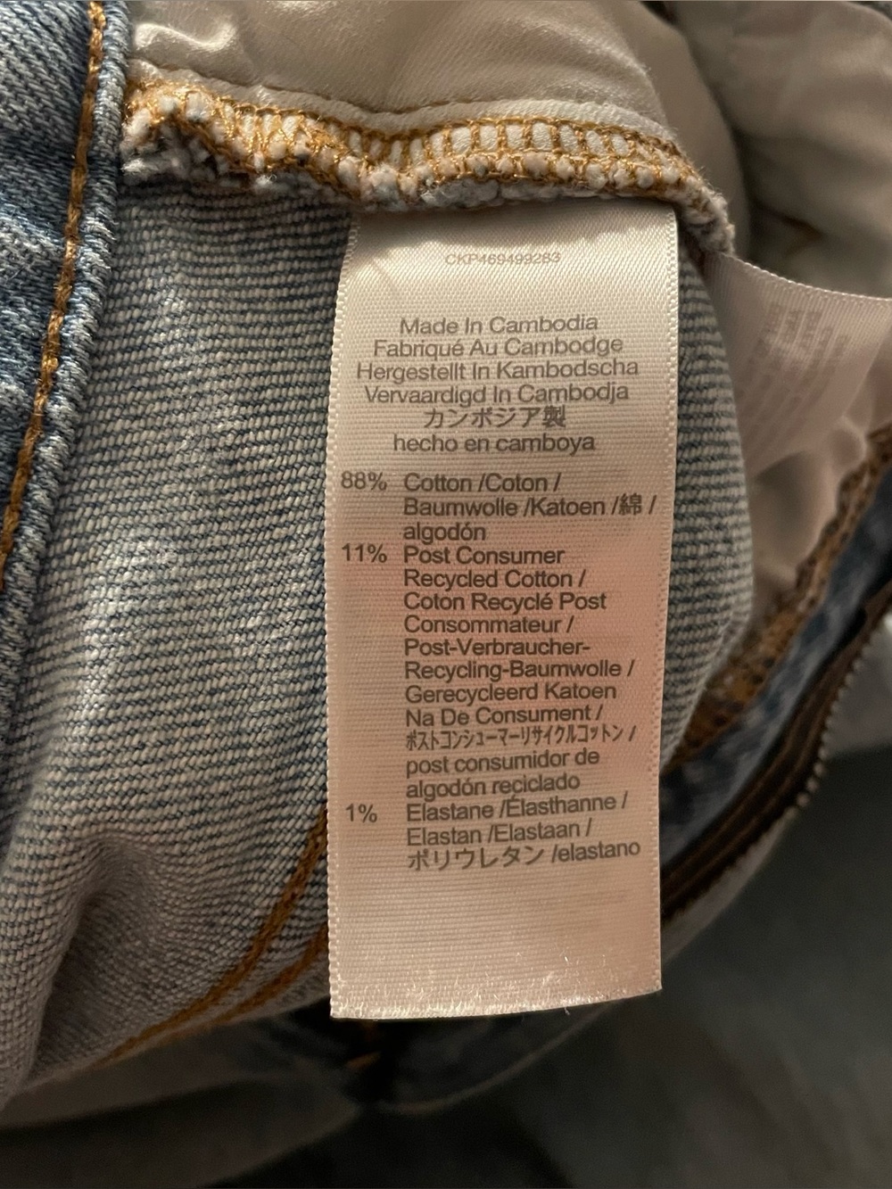 Madewell The Curvy Perfect Vintage Jeans Women’s 31 Blue Light Wash Distressed - Picture 12 of 14